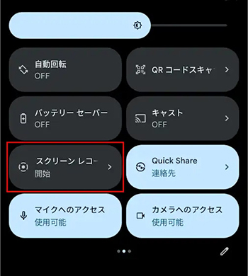 録画機能　ニコニコ動画をAndroidに保存
