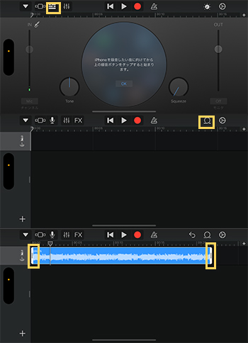 iPhone　GarageBand　YouTube音楽を編集