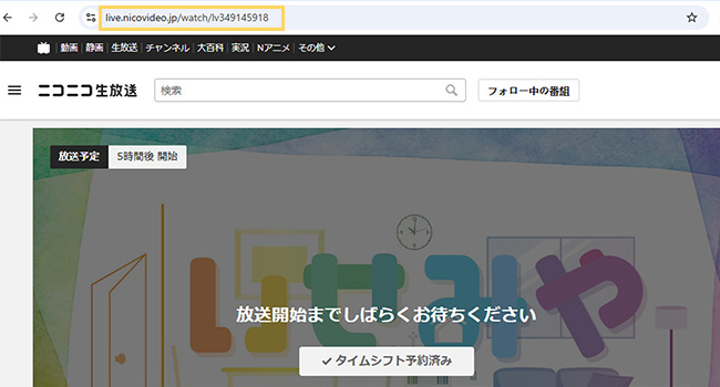 ニコニコ生放送 再生ページURL