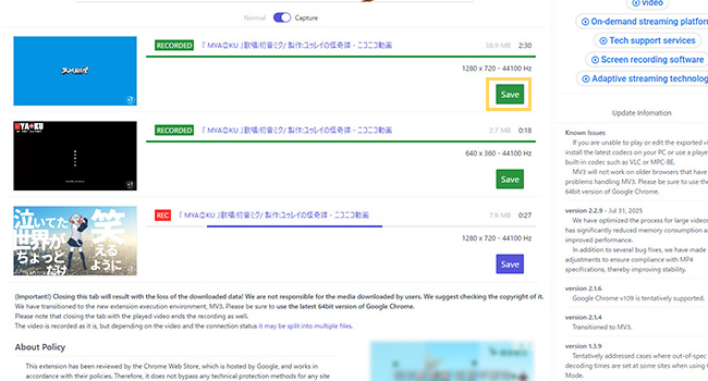 ストリームレコーダー　ニコニコ動画をMP4でダウンロード